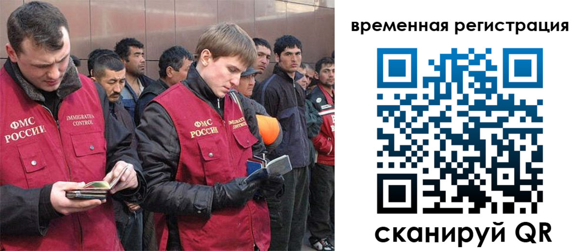 регистрация в Немане