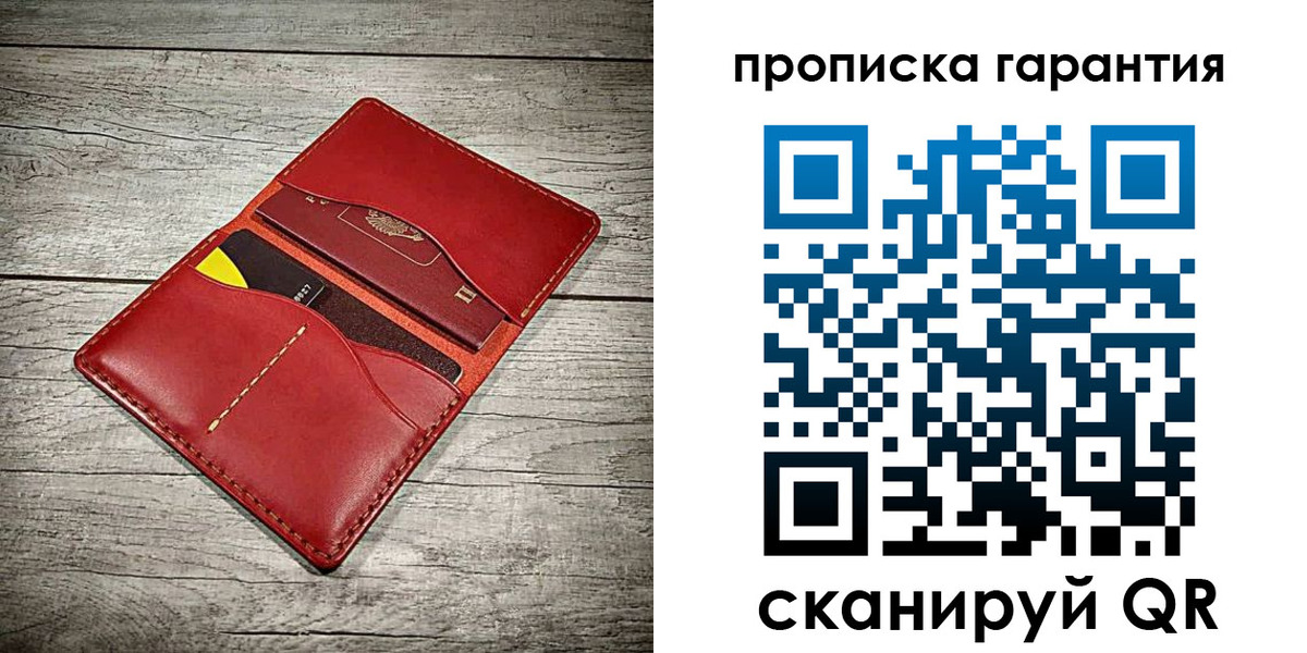 временная прописка в Немане