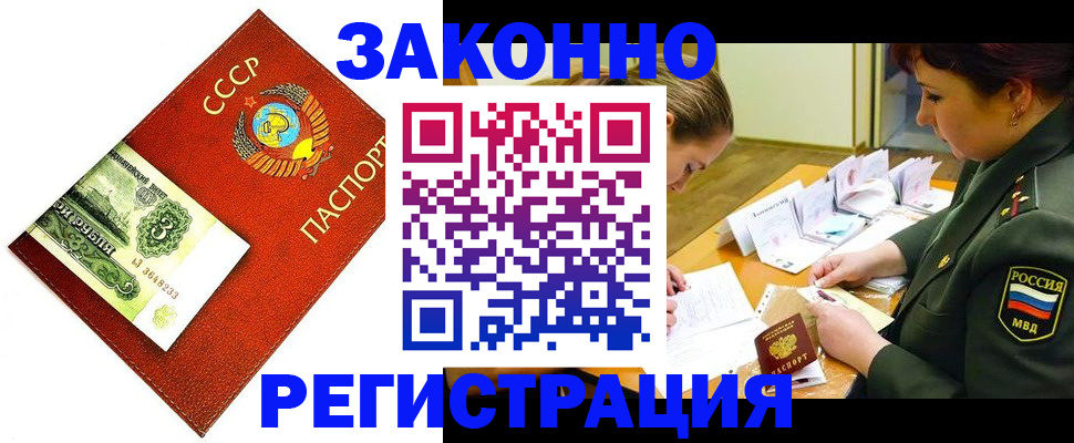 регистрация для школы в Немане